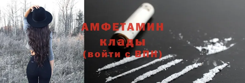 Amphetamine Premium  Горнозаводск 