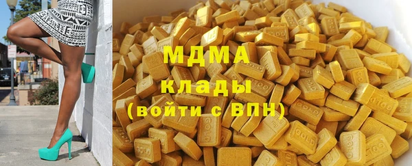 меф Балахна