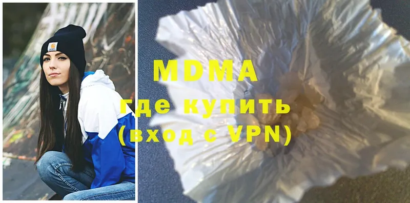 мега ONION  Горнозаводск  маркетплейс Telegram  МДМА crystal 