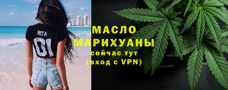 Дистиллят ТГК Wax Горнозаводск